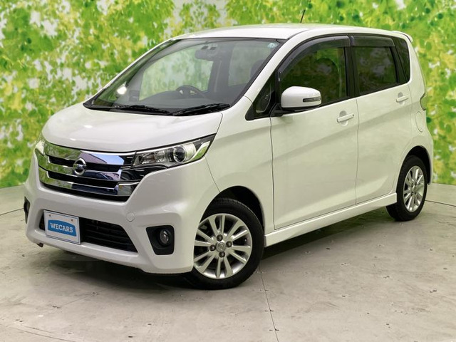 デイズハイウェイスターX