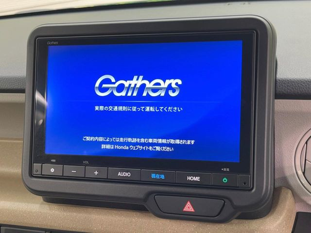 N-BOXベースグレード