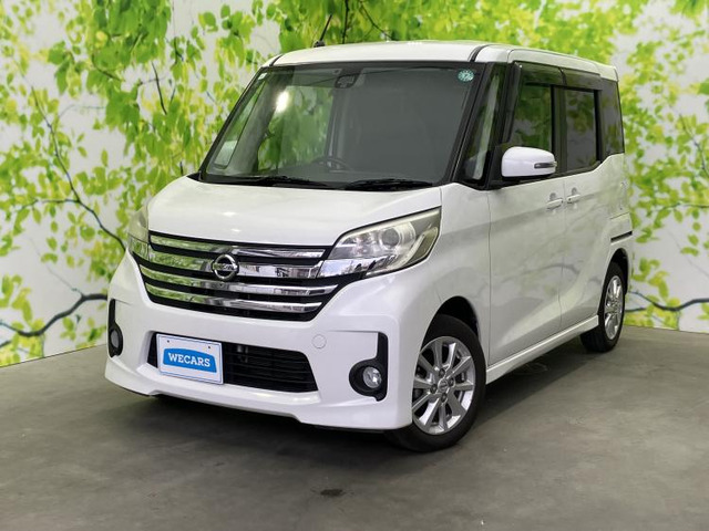 デイズルークスハイウェイスター X