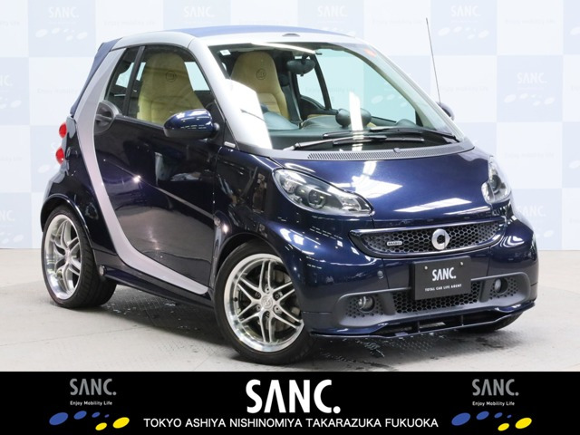 スマートフォーツーカブリオブラバス エクスクルーシブ エディション ミッドナイト ブルー