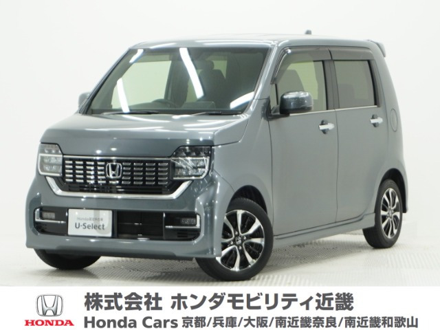 N-WGNカスタムL ホンダ センシング