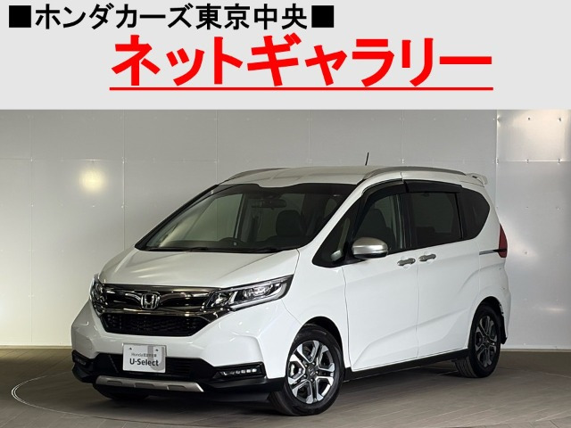 フリード+1.5 クロスター ホンダセンシング