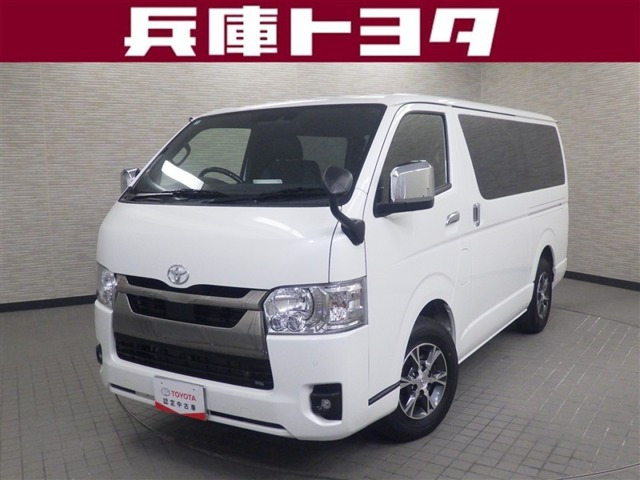 ハイエースバン2.0 スーパーGL ダークプライムII ロング