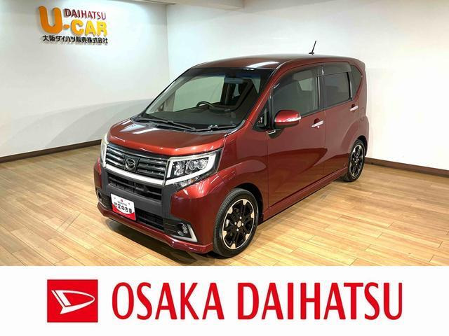 ムーヴカスタムRS ハイパー SA