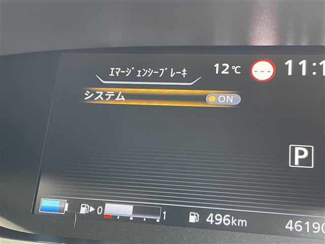 セレナ1.2 e-POWER ハイウェイスターV