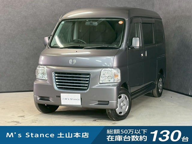 バモスホビオバンプロ 4WD