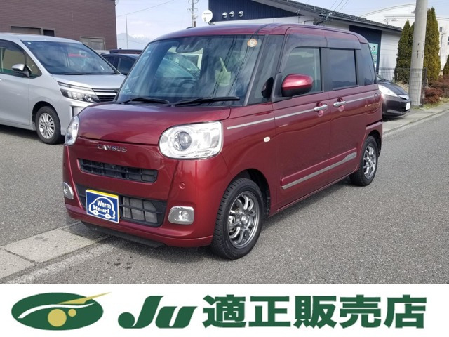 ムーヴキャンバスセオリー Gターボ