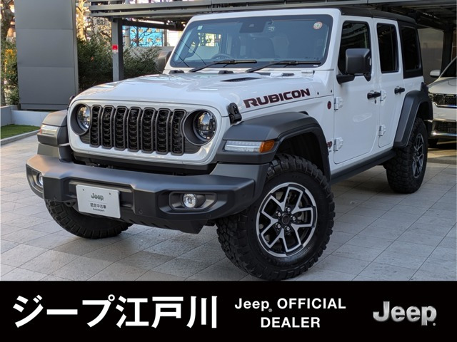 ラングラーアンリミテッド ルビコン 4WD