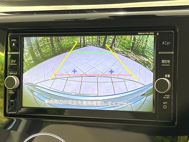 【バックカメラ】駐車時に後方がリアルタイム映像で確認できます。大型商業施設や立体駐車場での駐車時や、夜間のバック時に大活躍!運転スキルに関わらず、今や必須となった装備のひとつです!