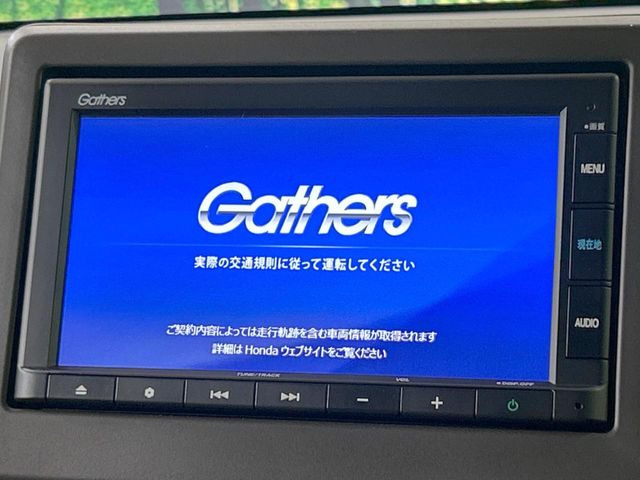 【純正ナビ】人気の純正ナビを装備。オーディオ機能も充実しており、Bluetooth接続すればお持ちのスマホやMP3プレイヤーの音楽を再生可能!毎日の運転がさらに楽しくなります!!