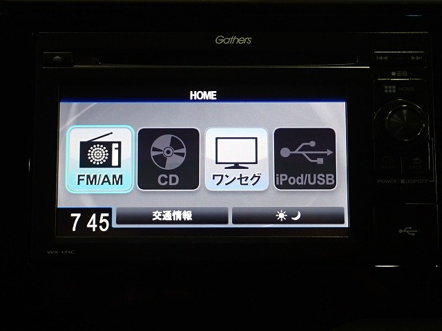 フィット1.3 13G Lパッケージ