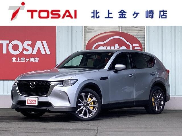 CX-603.3 XD エクスクルーシブモード ディーゼル 4WD