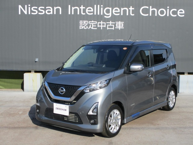 デイズハイウェイスターX