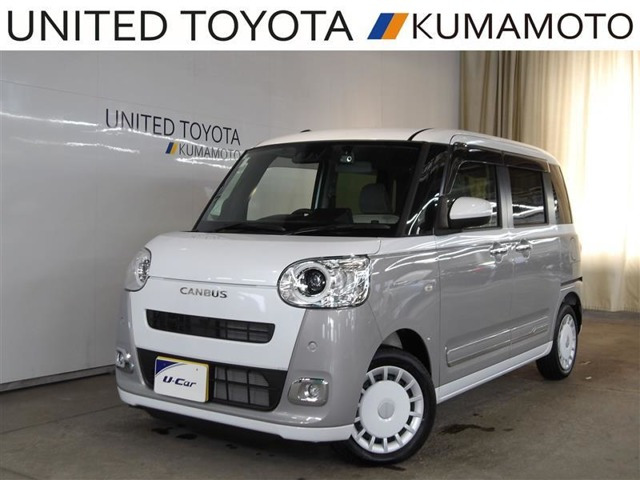 ムーヴキャンバス