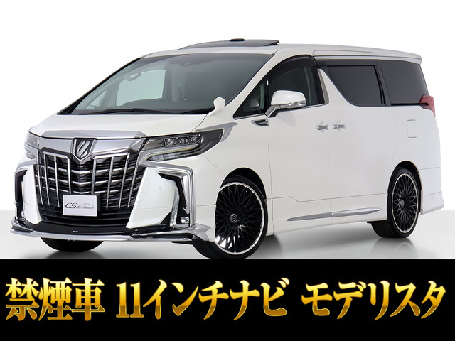 アルファード2.5 S Cパッケージ