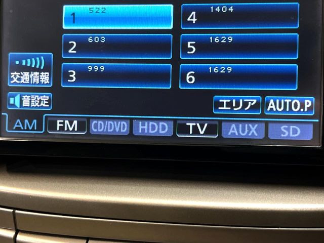 ���D���ȉ��y���ԓ��ł��y���݂��������܂���X�s�[�J�[�����E�E�[�n�[�ǉ��Ȃǂ̉��������A�ŐV�i�r�E��ȃ��j�^�[���̎��t�������񂲑��k��������!