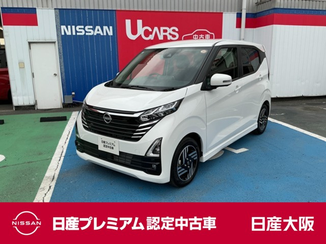 デイズハイウェイスターX