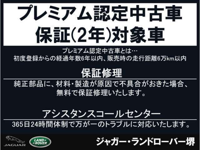 Fペイス