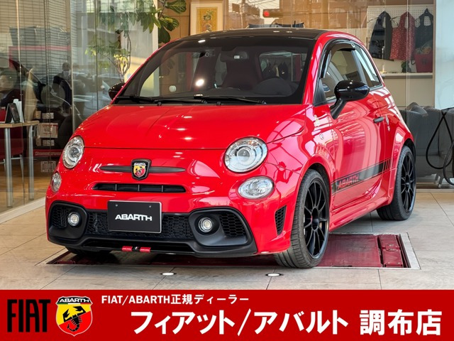 アバルト595コンペティツィオーネ メイク ユア スコーピオン