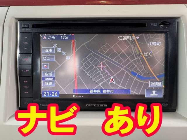 アルトラパンショコラ