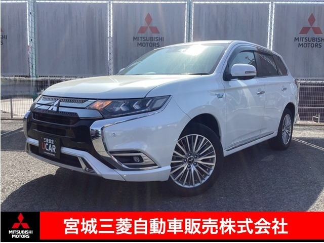 アウトランダーPHEV2.4 G プラスパッケージ 4WD
