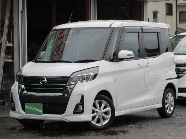 デイズルークスハイウェイスター Xターボ