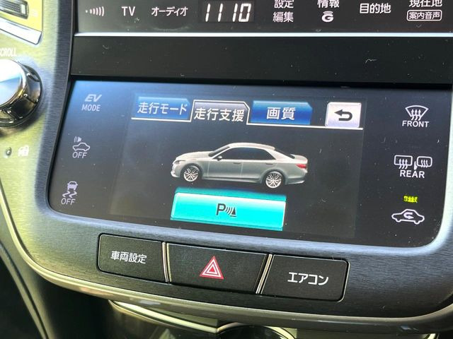 �y�N���A�����X�\�i�[�z�o���p�[�ɕt�����Z���T�[����Q�������m!���̋����ɋ߂Â��ƃA���[�g�ŋ����Ă���܂��􋷂����ԃX�y�[�X��Ԍɓ��ꎞ�����S�ł��ˁ�