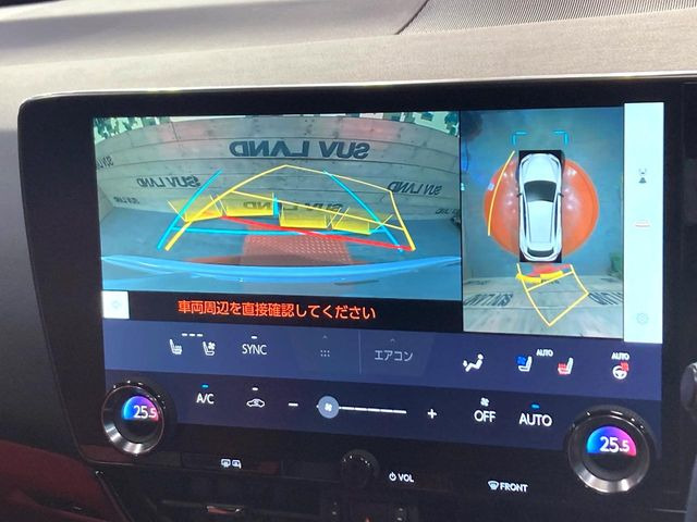 【パノラミックビューモニター】専用のカメラにより、上から見下ろしたような視点で360度クルマの周囲を確認することができます☆死角部分も確認しやすく、狭い場所での切り返しや駐車もスムーズに行えます。