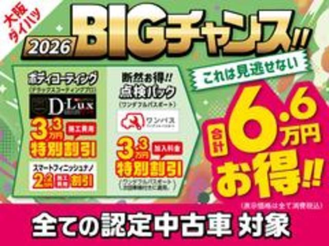 タフトG ターボ クロム ベンチャー