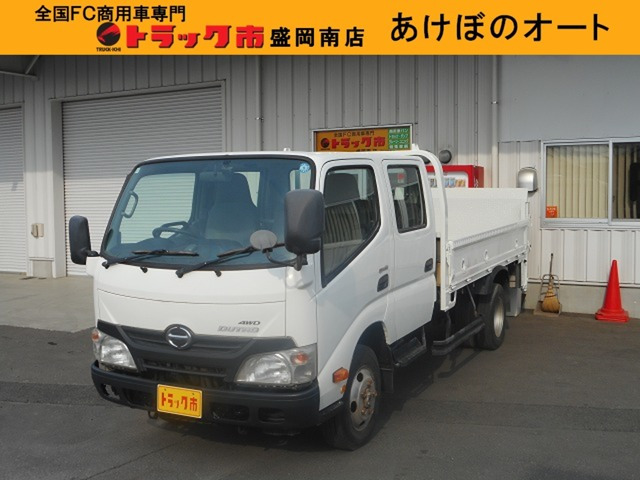 デュトロ4.0 ダブルキャブ ロング フルジャストロー ディーゼル