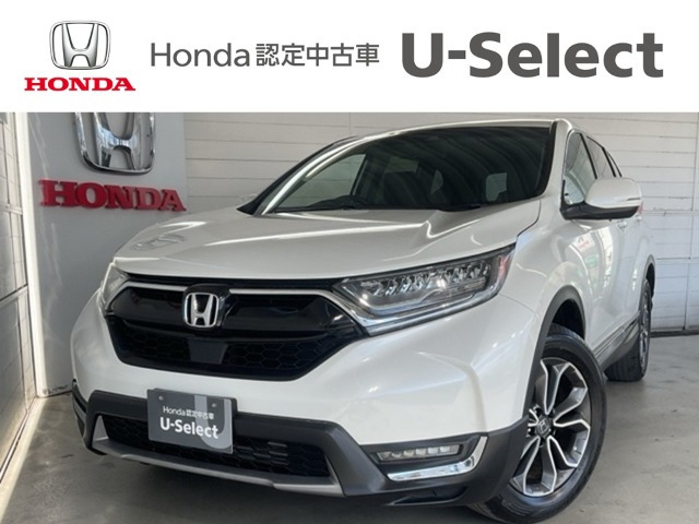 CR-V1.5 EX マスターピース 4WD