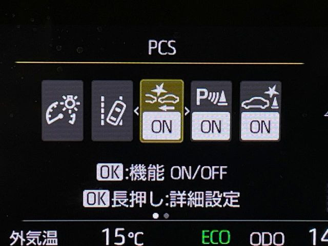 �y�v���N���b�V���Z�[�t�e�B�z�O���̎ԗ��������m���A�Փ˂������Ȏ��͌x��Œ��ӂ𑣂��A�u���[�L�𓥂ޗ͂��T�|�[�g�B�u���[�L�𓥂߂Ȃ������ꍇ�͏Փ˔�Q�y���u���[�L���쓮�A�Փˉ�����T�|�[�g���܂��B