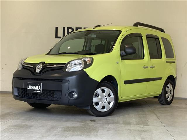 カングークルール