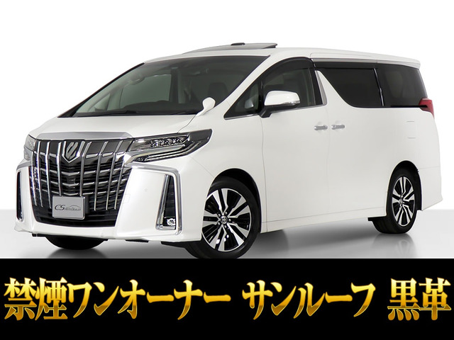アルファード2.5 S Cパッケージ