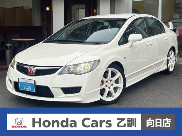 シビックタイプR2.0