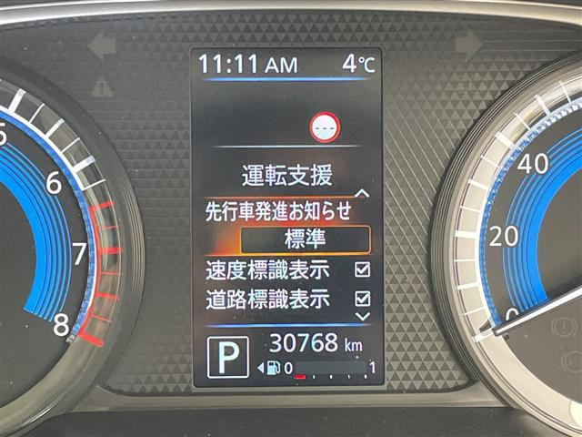 ルークスハイウェイスターX プロパイロットエディション