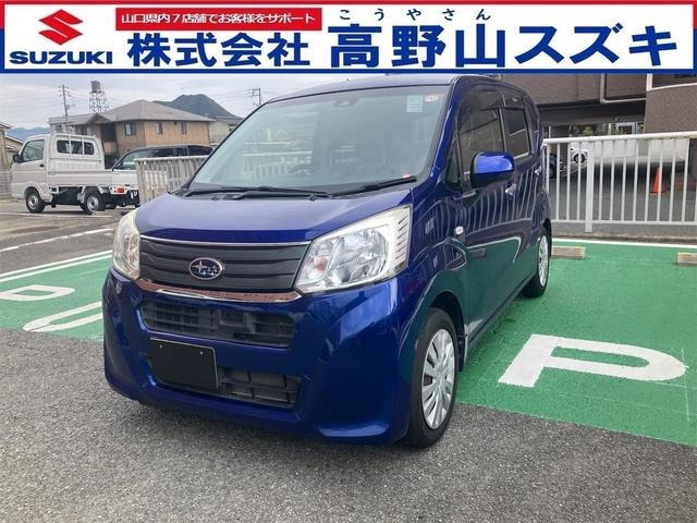 ステラL スマートアシスト