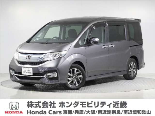 ステップワゴン1.5 スパーダ