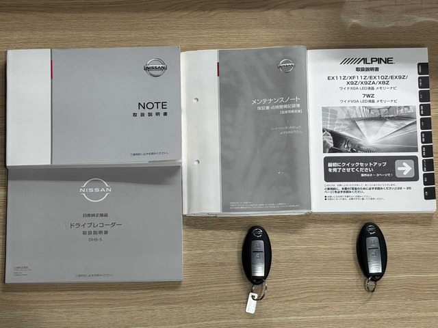 ノート1.2 e-POWER NISMO S