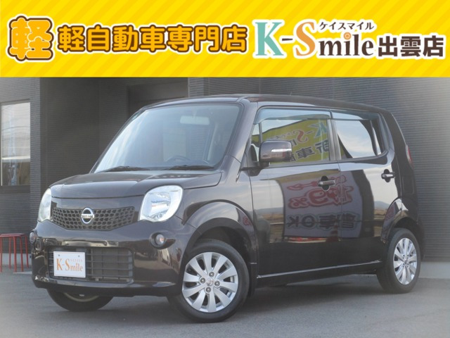 モコドルチェ X