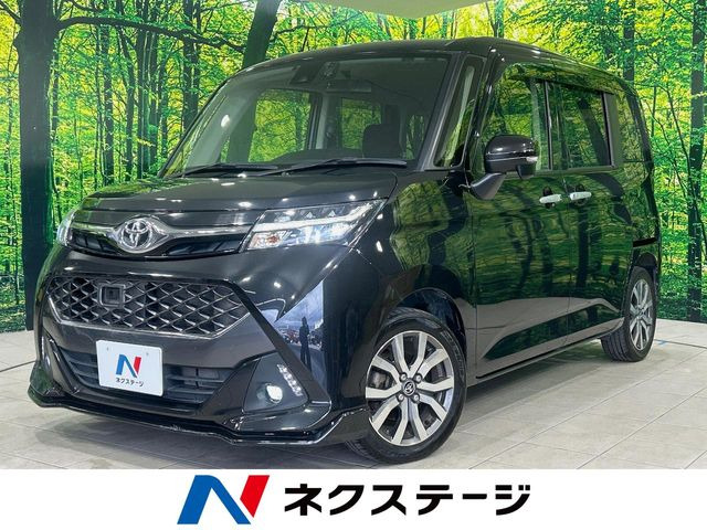 タンク1.0 カスタム G-T