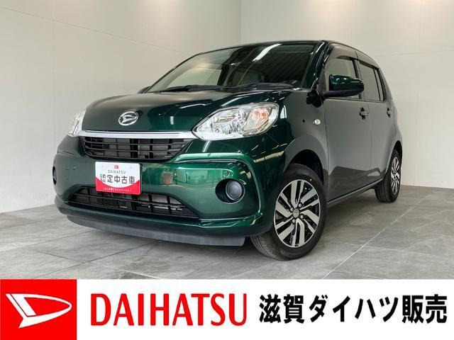 ブーン1.0 X Gパッケージ SAIII