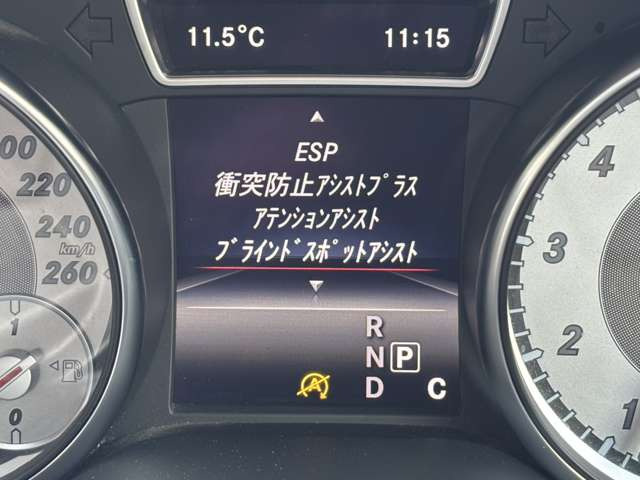 安全運転をサポートする機能を装備