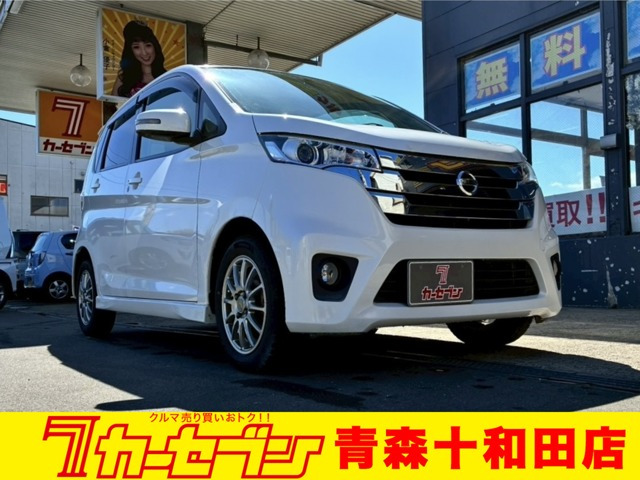 デイズハイウェイスター G 4WD