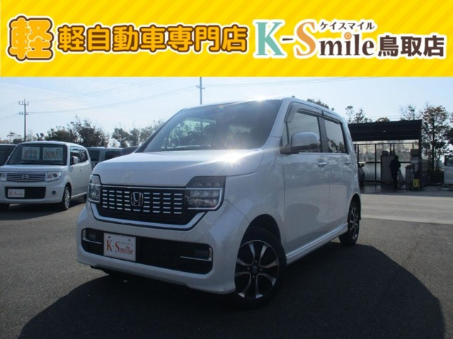 N-WGNカスタムL ホンダ センシング 4WD