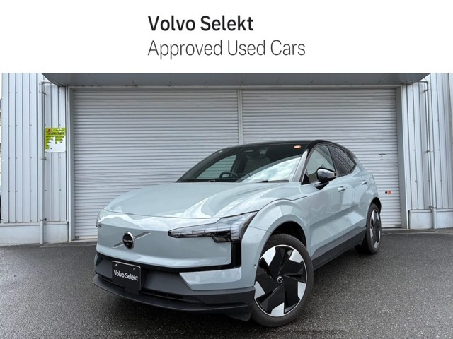 EX30ウルトラ シングルモーター エクステンデッド レンジ