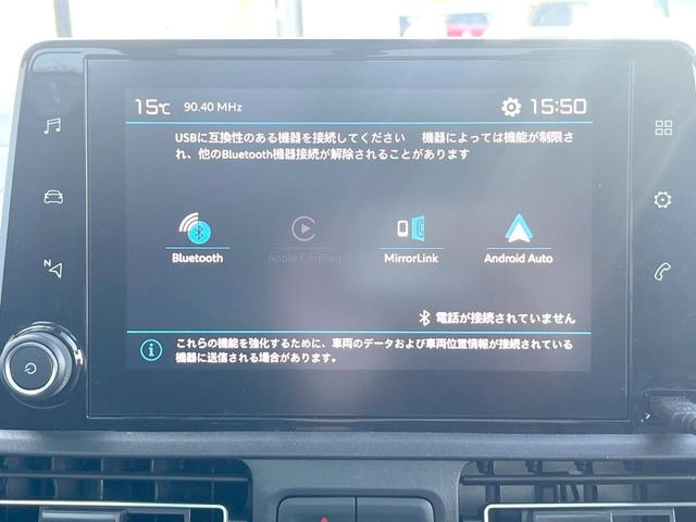 ��Apple Car Play:�X�}�z�Ƃ̗L���ڑ��ŁA�i�r�E�I�[�f�B�I�Đ��ȂǃX�}�z�̃A�v���@�\����ʂł��g����֗��@�\�ł�!