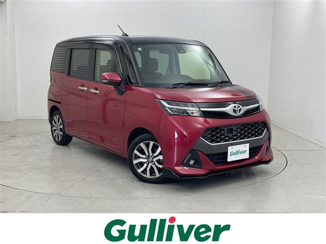 タンク1.0 カスタム G-T