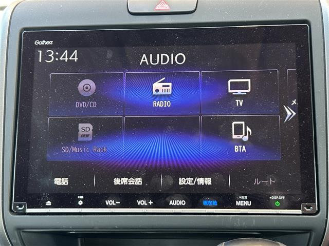 フリード+1.5 クロスター ホンダセンシング