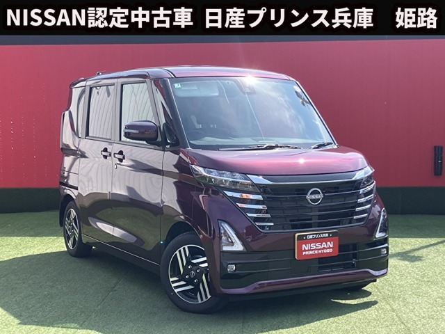 ルークスハイウェイスター